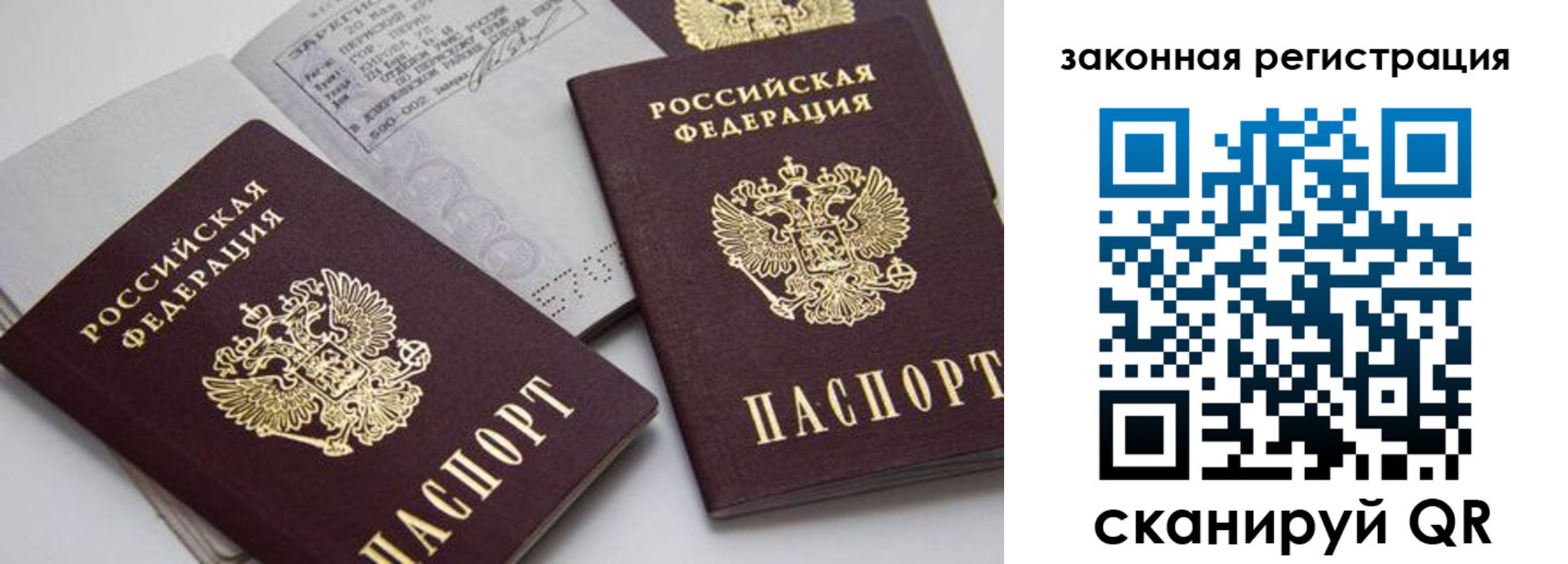 регистрация для школы в Таганроге