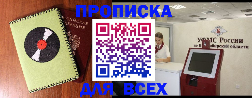 временная регистрация госуслуги в Таганроге