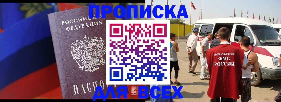 форма 3 в Таганроге